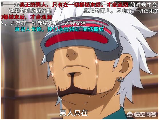 动漫中有哪些百看不厌的高能片段？-第3张图片-翡翠网