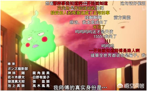 动漫中有哪些百看不厌的高能片段？-第4张图片-翡翠网