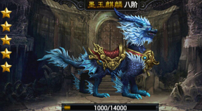 屠龙之刃墨玉麒麟坐骑攻略-第1张图片-翡翠网