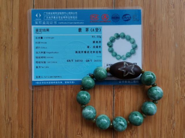 请问这个是翡翠吗?大概价值多少?-第1张图片-翡翠网 请问这个是翡翠吗?大概价值多少?-第1张图片-翡翠网