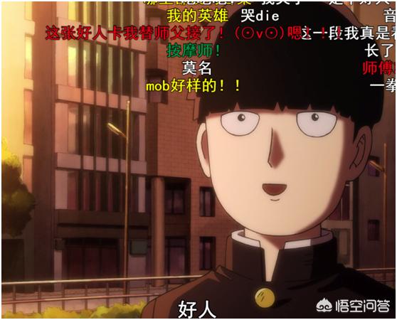 动漫中有哪些百看不厌的高能片段？-第5张图片-翡翠网