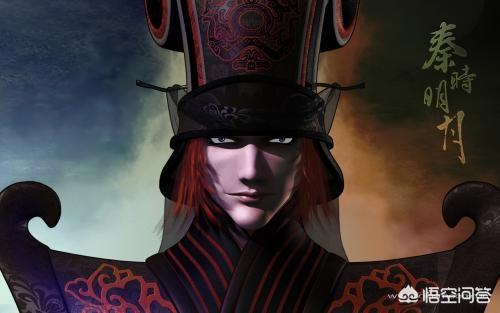 秦时明月实力排名?-第4张图片-翡翠网 秦时明月实力排名?-第4张图片-翡翠网