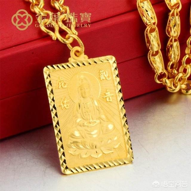 男士黄金项链配什么吊坠?-第1张图片-翡翠网 男士黄金项链配什么吊坠?-第1张图片-翡翠网
