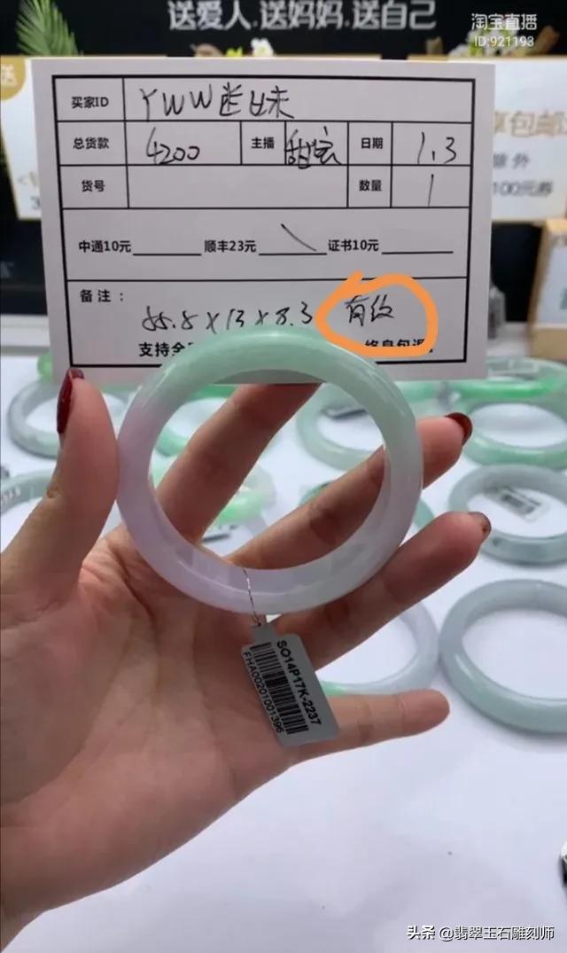 这几个手镯,价值如何?
-第1张图片-翡翠网 这几个手镯,价值如何?
-第1张图片-翡翠网