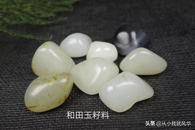 和田玉的山流水料、籽料、戈壁料，怎么区分？-第3张图片-翡翠网