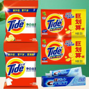 做简单手机任务赠送包邮超值36元洗涤套装组合(限苹果手机)-第1张图片-翡翠网 做简单手机任务赠送包邮超值36元洗涤套装组合(限苹果手机)-第1张图片-翡翠网