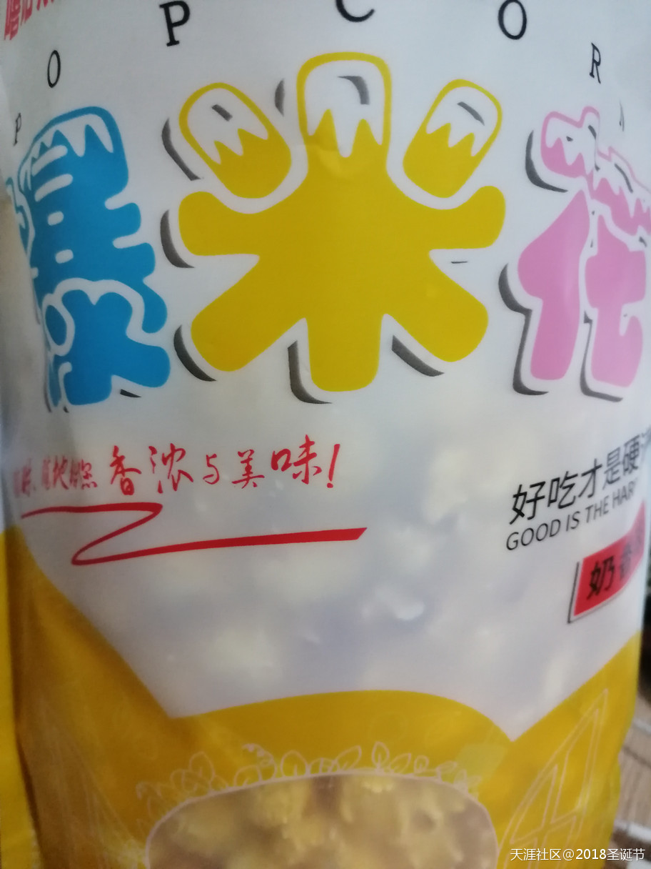 来个大大大盘点,2018我买的超超超值的那些东西。持续种草木哈哈-第2张图片-翡翠网 来个大大大盘点,2018我买的超超超值的那些东西。持续种草木哈哈-第2张图片-翡翠网