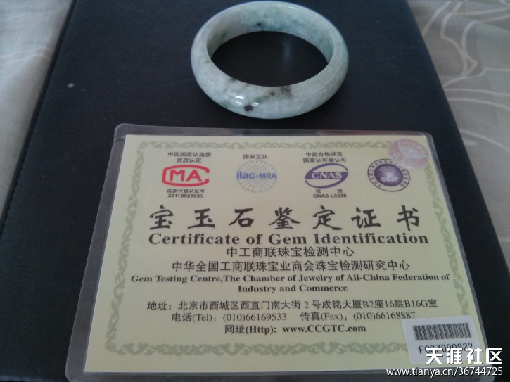 万达购物后抽奖一折买的翡翠玉镯，烦请天涯专家帮忙鉴定一下（多图）-第6张图片-翡翠网