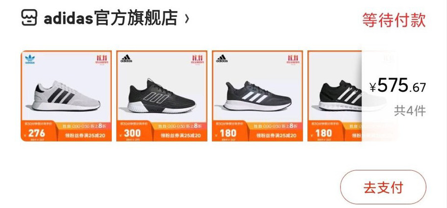 今年双十一,你给孩子和家人都买了哪些「超值好物」?-第4张图片-翡翠网 今年双十一,你给孩子和家人都买了哪些「超值好物」?-第4张图片-翡翠网