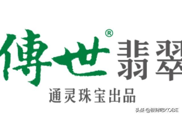 玉镯都有什么牌子的？-第3张图片-翡翠网