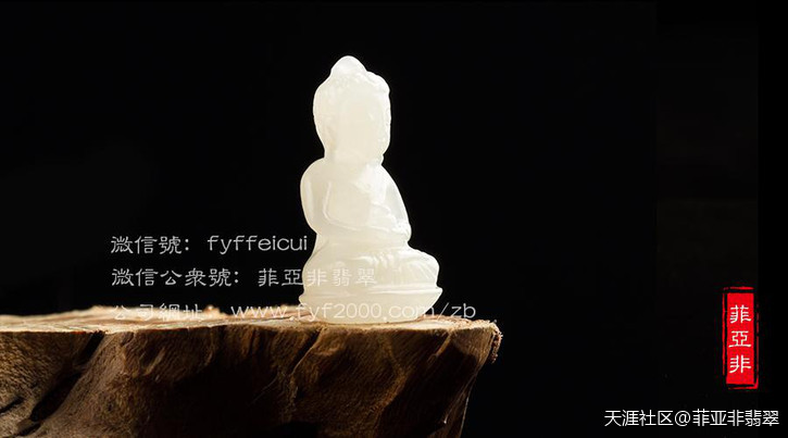 翡翠和玉到底有什么区别，你造吗？-第1张图片-翡翠网