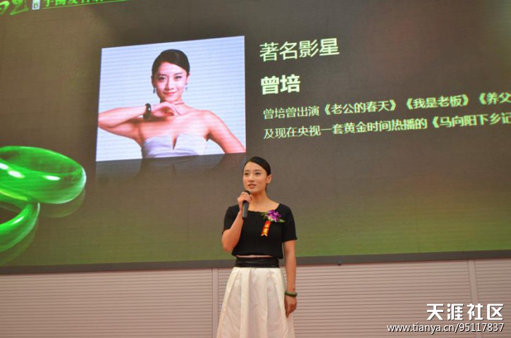 “和田玉(碧玉)手镯”正式挂牌金马甲-第4张图片-翡翠网 “和田玉(碧玉)手镯”正式挂牌金马甲-第4张图片-翡翠网