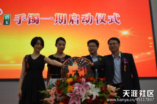 “和田玉(碧玉)手镯”正式挂牌金马甲-第2张图片-翡翠网 “和田玉(碧玉)手镯”正式挂牌金马甲-第2张图片-翡翠网