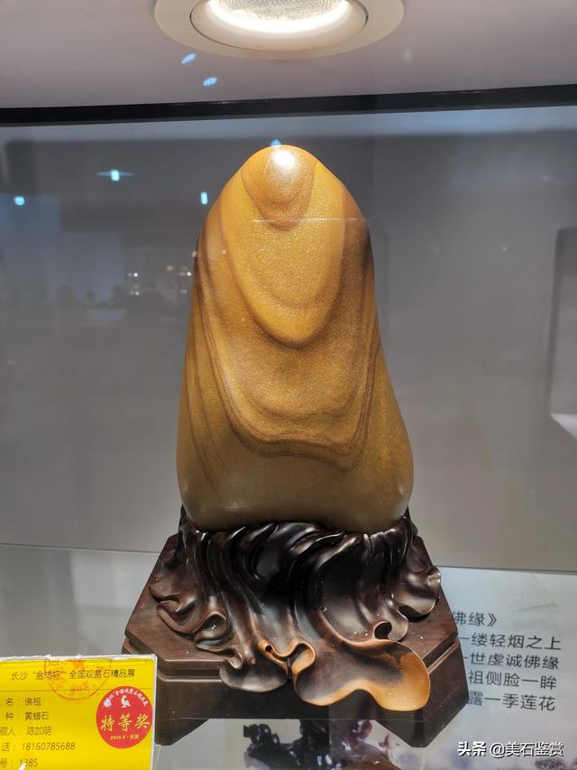 谁知道这是什么石头?估一下价格?-第1张图片-翡翠网 谁知道这是什么石头?估一下价格?-第1张图片-翡翠网