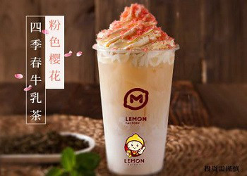 柠檬工坊,让柠檬饮成为一种生活新时尚-第3张图片-翡翠网 柠檬工坊,让柠檬饮成为一种生活新时尚-第3张图片-翡翠网