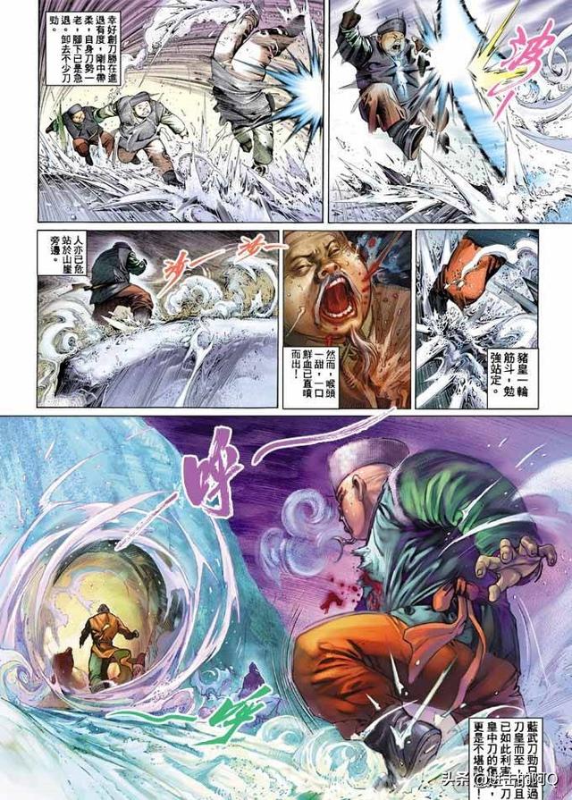 《风云》漫画，活过第一部的老一辈高手最后结局是怎样的？-第4张图片-翡翠网