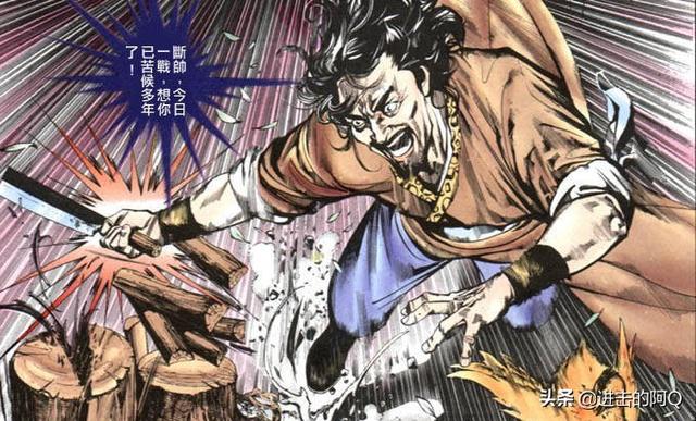 《风云》漫画，活过第一部的老一辈高手最后结局是怎样的？-第3张图片-翡翠网