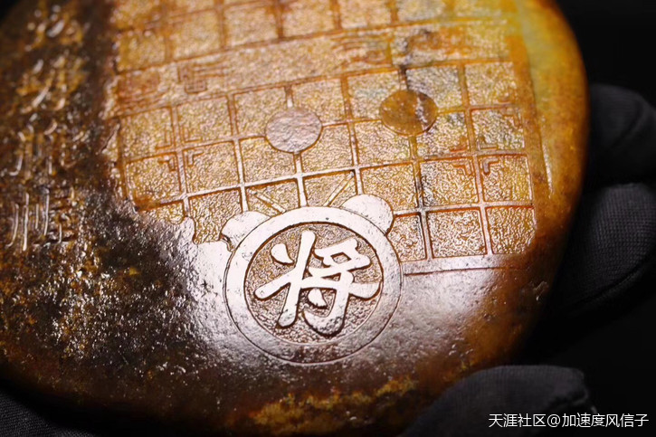 【楚河汉界】新疆和田籽料黄沁-第5张图片-翡翠网