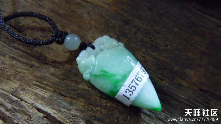 超低价火爆出售各种翡翠首饰、挂件、手链。-第6张图片-翡翠网 超低价火爆出售各种翡翠首饰、挂件、手链。-第6张图片-翡翠网