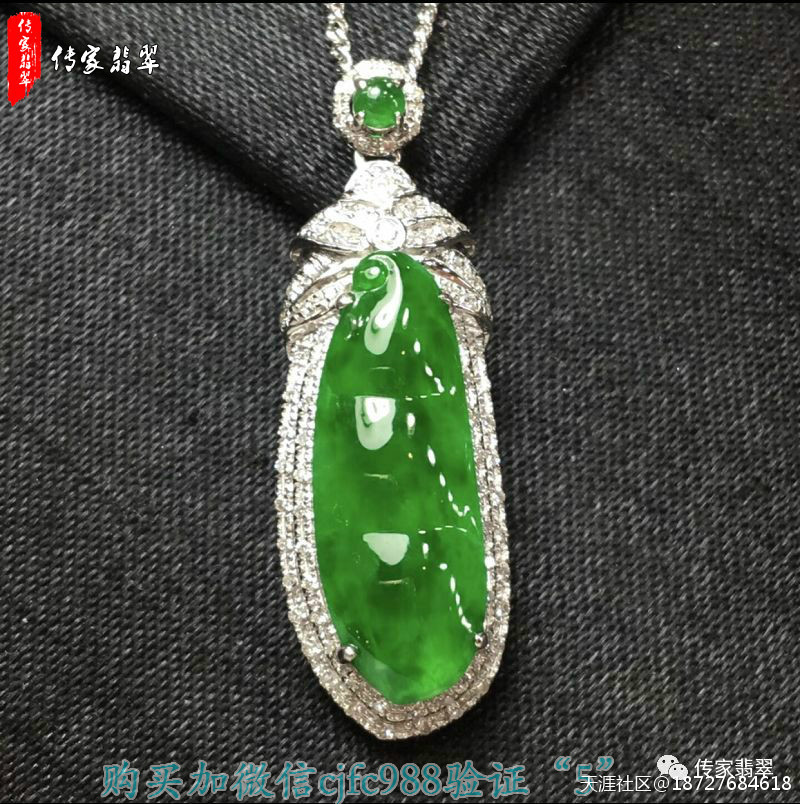 传家翡翠--物美价廉的翡翠饰品，你家孩子佩戴了吗？-第3张图片-翡翠网