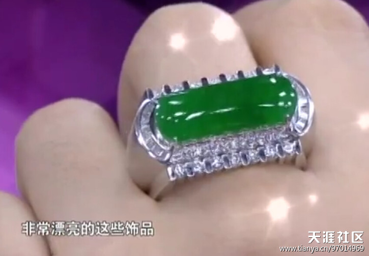 学会选择时尚翡翠款式，鉴别翡翠A货是时尚达人的必杀技！-第12张图片-翡翠网