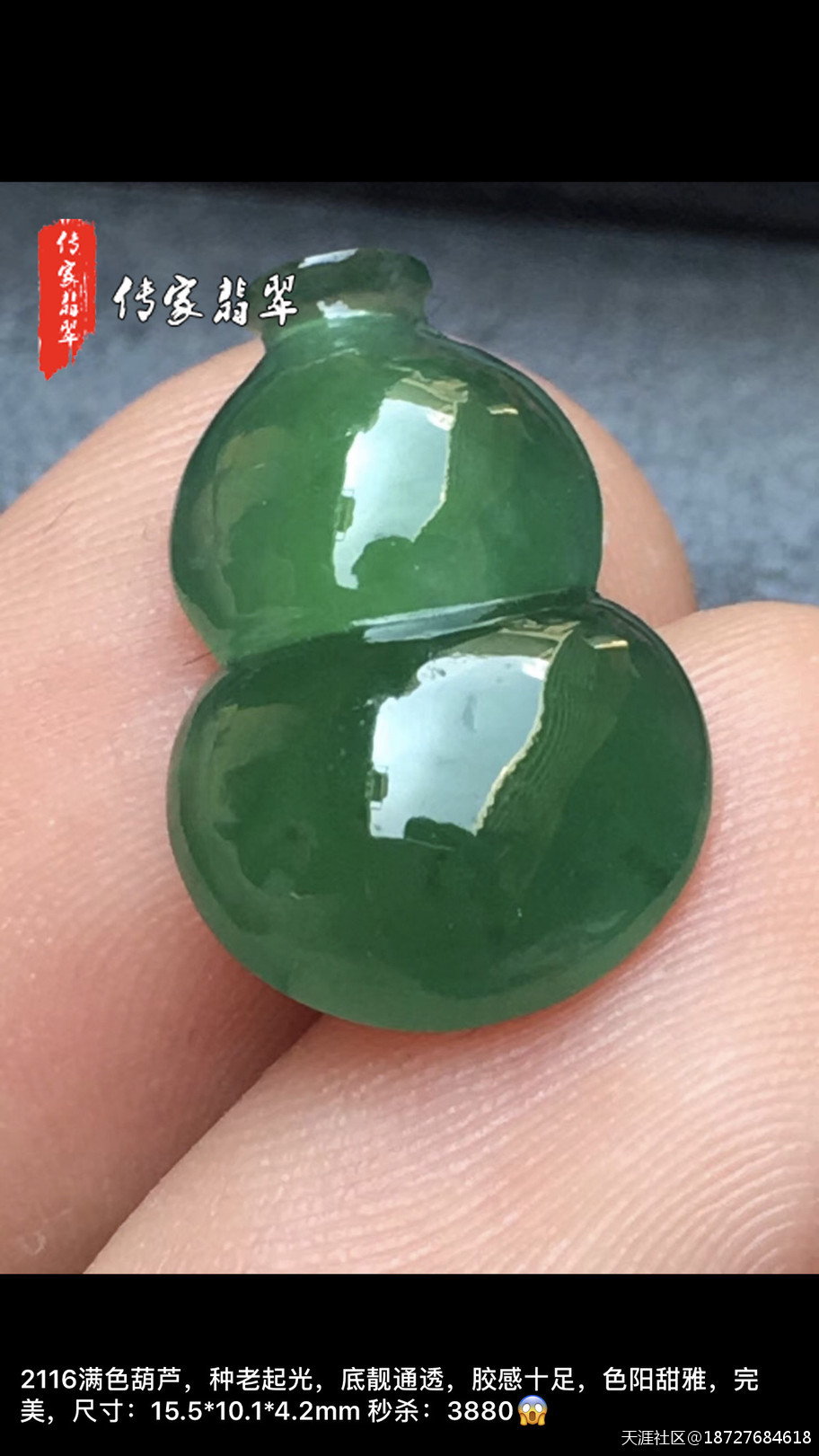 传家翡翠--物美价廉的翡翠饰品，你家孩子佩戴了吗？-第2张图片-翡翠网