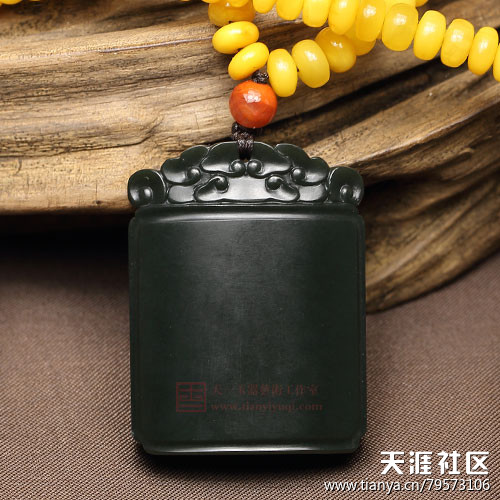 【天一玉器】新疆和田墨碧玉挂件 平安如意牌 46克 鉴赏(转载)-第2张图片-翡翠网