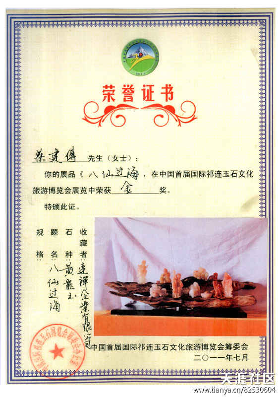 非洲黄龙玉如何被中国人看好？-第2张图片-翡翠网