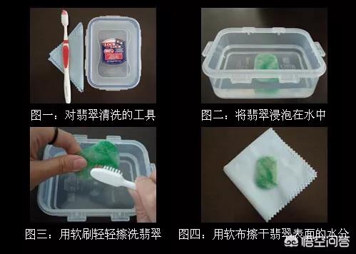 冰种玉观音怎么保养?-第3张图片-翡翠网 冰种玉观音怎么保养?-第3张图片-翡翠网