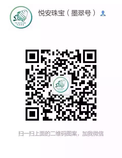 图解黑曜石、黑玛瑙、黑碧玺、墨翠、墨玉、砭石等宝石种类-第7张图片-翡翠网