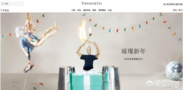 结婚买钻戒,买哪个品牌好?-第2张图片-翡翠网 结婚买钻戒,买哪个品牌好?-第2张图片-翡翠网