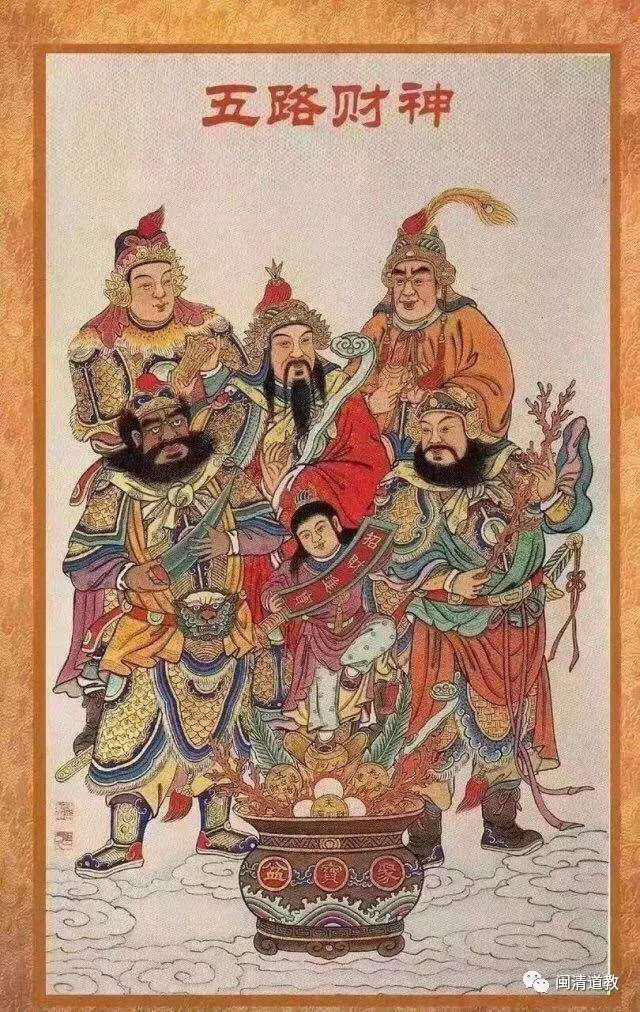 正月初五接财神-第1张图片-翡翠网 正月初五接财神-第1张图片-翡翠网