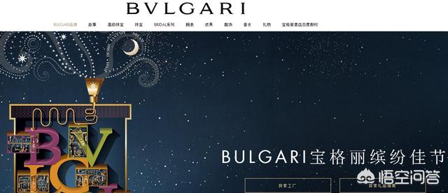 结婚买钻戒,买哪个品牌好?-第3张图片-翡翠网 结婚买钻戒,买哪个品牌好?-第3张图片-翡翠网