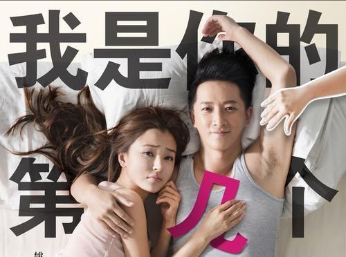 您会介意女生交过8个男朋友吗?-第1张图片-翡翠网 您会介意女生交过8个男朋友吗?-第1张图片-翡翠网