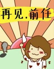 您会介意女生交过8个男朋友吗?-第3张图片-翡翠网 您会介意女生交过8个男朋友吗?-第3张图片-翡翠网