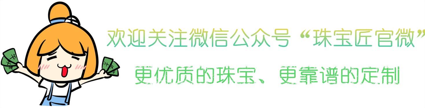和田玉里啥样的算俏色,啥样的算脏?-第3张图片-翡翠网 和田玉里啥样的算俏色,啥样的算脏?-第3张图片-翡翠网