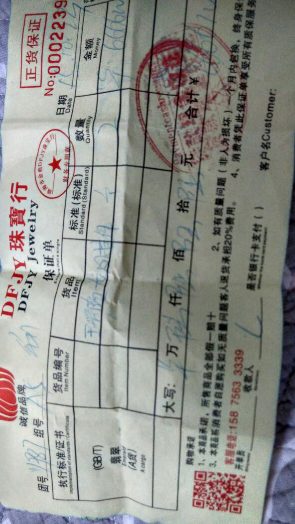 珠海旅游现天价925银,-第2张图片-翡翠网