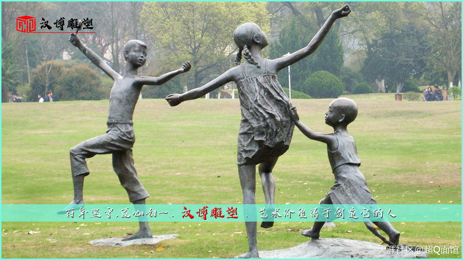 和谐美德雕塑---雕刻是凹与凸的艺术，并不是没有光滑润饰的形状-第10张图片-翡翠网