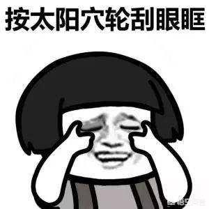 张艺兴主演的《黄金瞳》正在热播，如果你拥有一双像他那样的黄金瞳，你最想做什么？-第4张图片-翡翠网