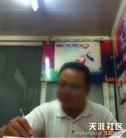 【申闻新事】算命可以刷卡,上海玉佛寺**够潮(转载)-第1张图片-翡翠网 【申闻新事】算命可以刷卡,上海玉佛寺**够潮(转载)-第1张图片-翡翠网