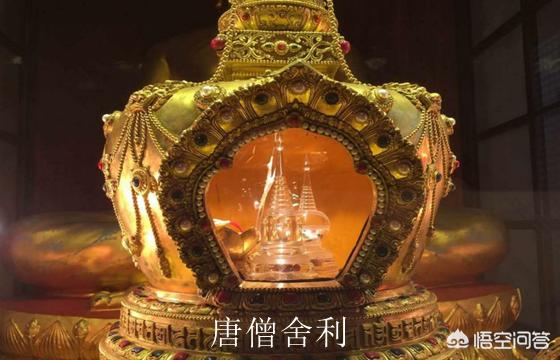 “唐僧”的头盖骨哪去了？-第3张图片-翡翠网