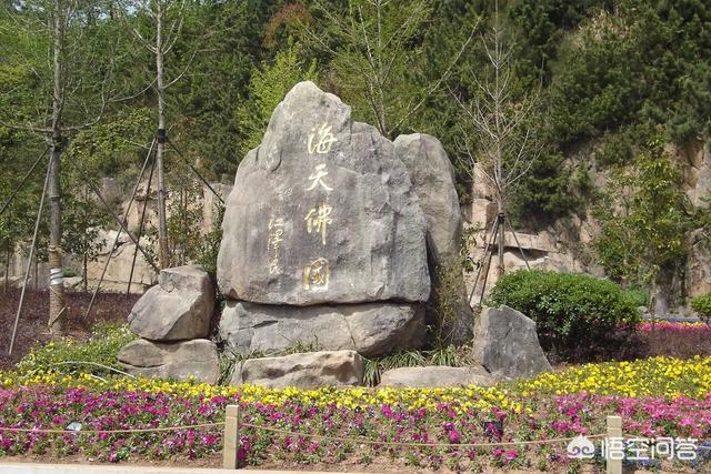 请教达人,普陀山几月份去最合适?-第3张图片-翡翠网 请教达人,普陀山几月份去最合适?-第3张图片-翡翠网