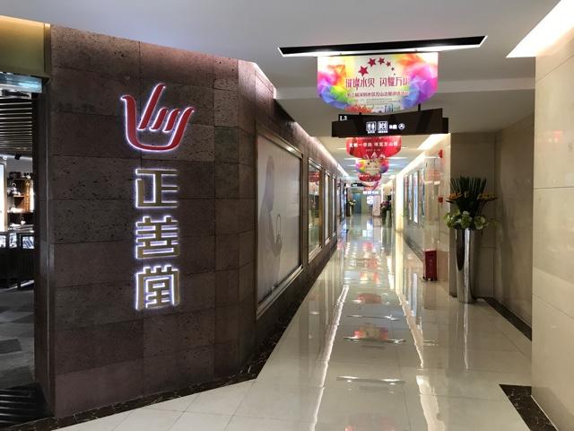 翡翠商家到底错在哪里?-第5张图片-翡翠网 翡翠商家到底错在哪里?-第5张图片-翡翠网