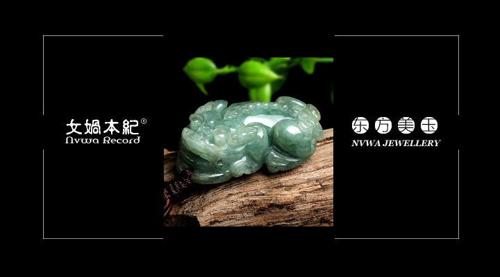 【文化推荐】玉雕题材详解之貔貅-第1张图片-翡翠网