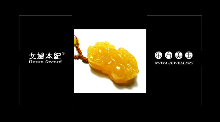 【文化推荐】玉雕题材详解之貔貅-第2张图片-翡翠网