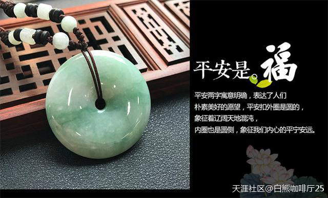 别再说翡翠水深了,是你不懂鉴定而已!-第7张图片-翡翠网 别再说翡翠水深了,是你不懂鉴定而已!-第7张图片-翡翠网