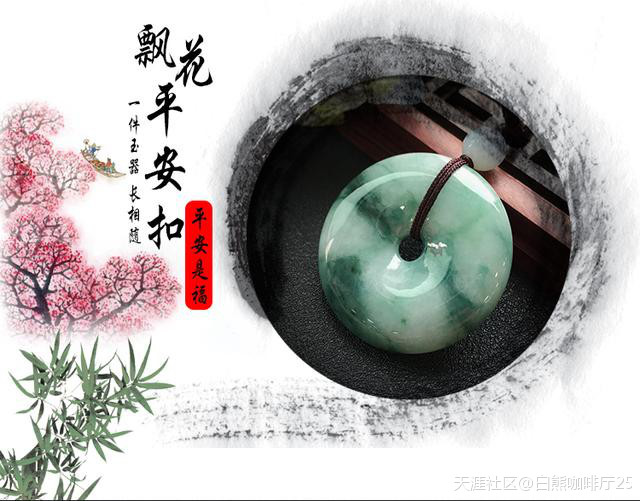 别再说翡翠水深了,是你不懂鉴定而已!-第1张图片-翡翠网 别再说翡翠水深了,是你不懂鉴定而已!-第1张图片-翡翠网