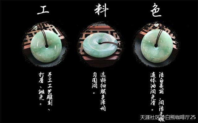 别再说翡翠水深了,是你不懂鉴定而已!-第2张图片-翡翠网 别再说翡翠水深了,是你不懂鉴定而已!-第2张图片-翡翠网