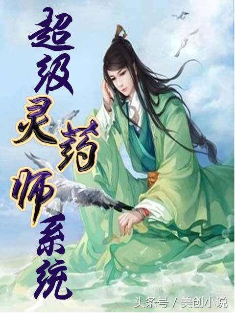 有没有什么好看的快看小说,要完结的?-第5张图片-翡翠网 有没有什么好看的快看小说,要完结的?-第5张图片-翡翠网