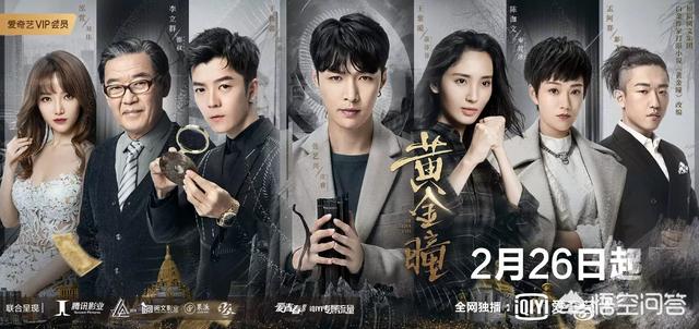 潘粤明主演的《怒晴湘西》完结，张艺兴主演的盗墓剧《黄金瞳》上线，哪一部更好看？-第6张图片-翡翠网